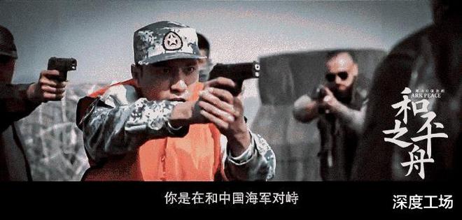 最新海軍電視劇大全，高科技重塑視聽魅力，引領(lǐng)全新體驗！