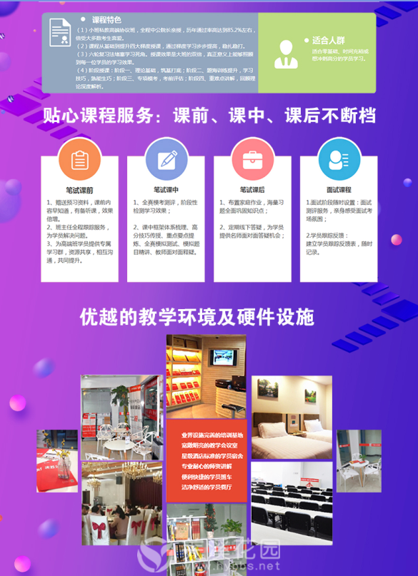 泰興羌溪論壇最新招聘，職業(yè)發(fā)展的理想平臺