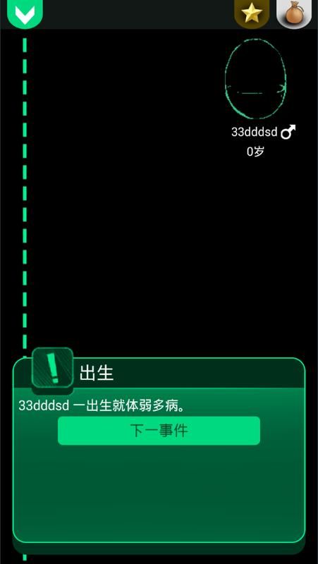 逗比人生最新版下載，啟程探索自然美景的奇妙之旅