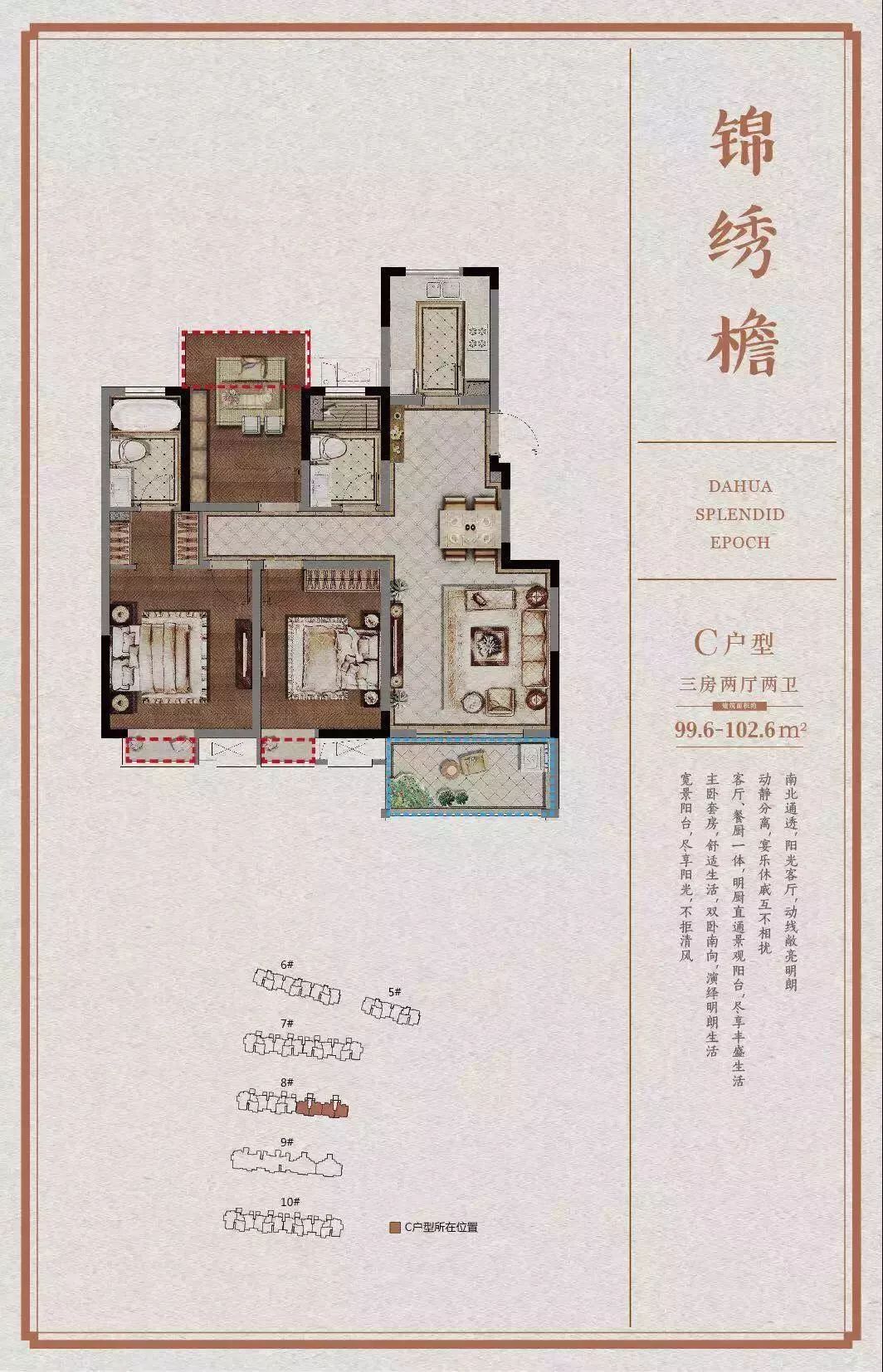 撮鎮(zhèn)錦繡花園最新房價(jià)信息一覽，最新價(jià)格全知道！