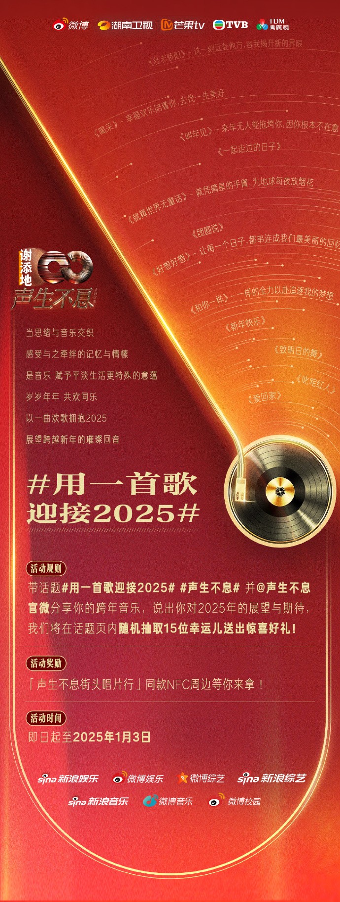探索自然美景之旅，2025快手最新版本的內(nèi)心平和之旅