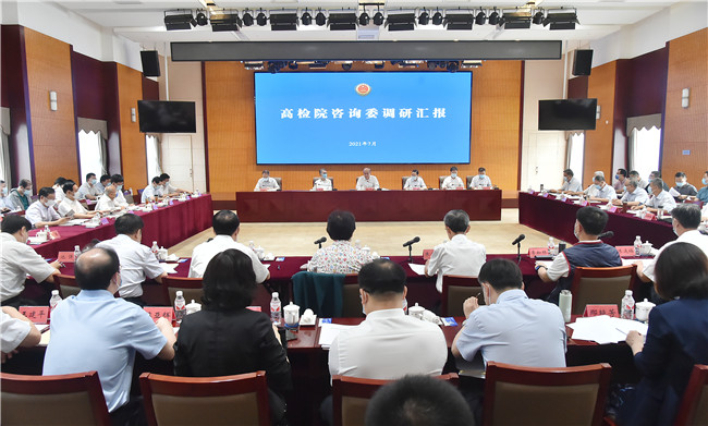 最高檢最新領導班子，心靈與自然的融合之旅