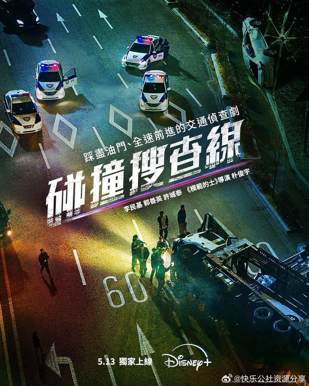 警戒線欄目劇2025最新，小巷深處的特色小店探索