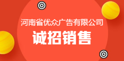 鄭州最新招聘信息發(fā)布，職場(chǎng)新征程啟程！