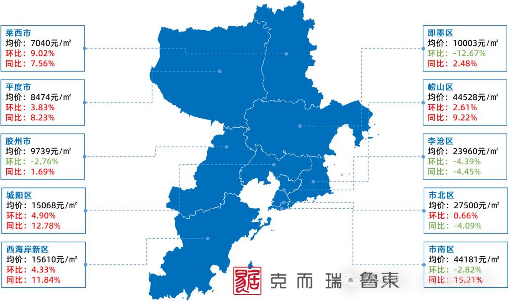 復(fù)合實(shí)木多層板 第25頁