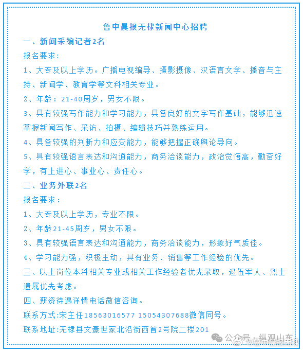 無棣女工招聘最新動(dòng)態(tài)，新征程啟程，友情與工作的美好交織