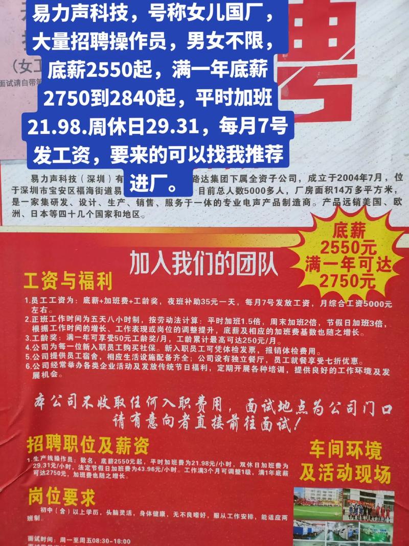 找事8鞋廠最新招聘期詳解，步驟指南與機會挖掘