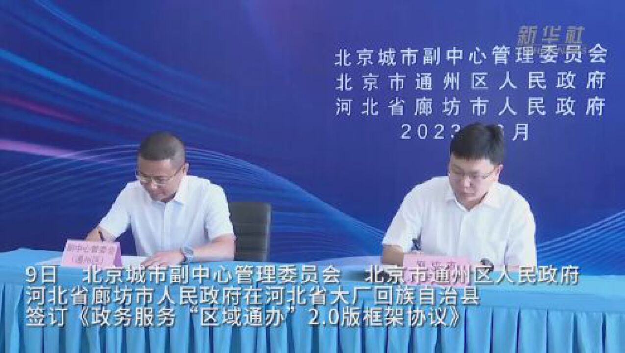 北京通州科技革新之旅，探索高科技產(chǎn)品的未來已至