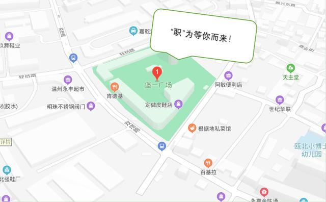 永嘉甌北最新招聘信息，時(shí)代的脈搏與就業(yè)的航標(biāo)同步更新！