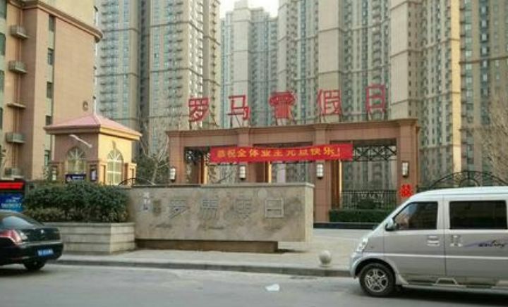 新蔡縣最新樓盤售價概覽，最新樓盤價格一覽表