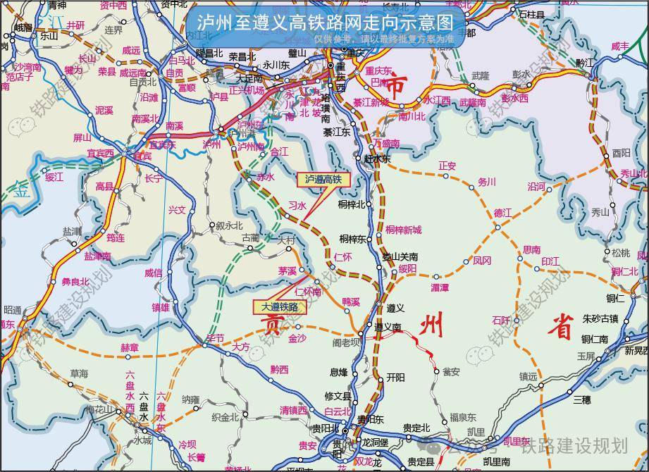 仁懷鐵路最新動(dòng)態(tài)更新，最新消息匯總