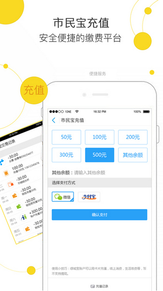 邕城市民寶最新版，開啟自然美景探索之旅