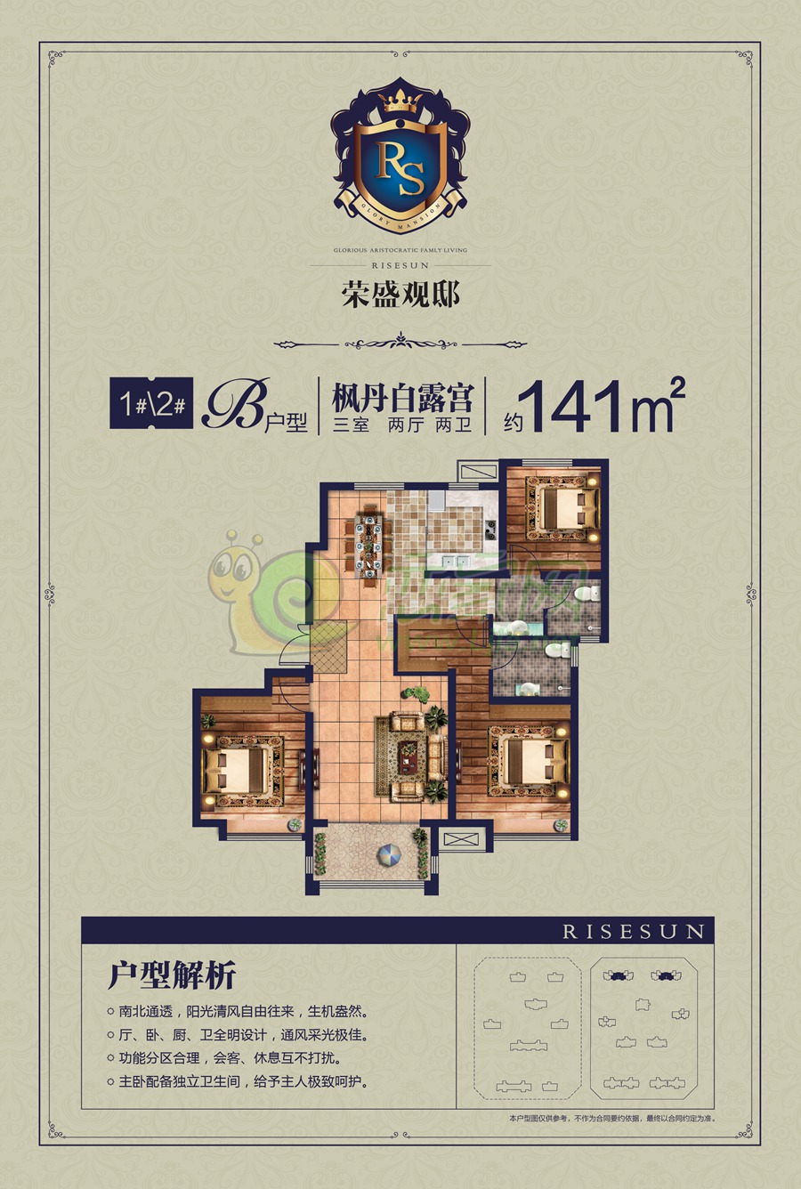 邯鄲榮盛觀邸最新進(jìn)度揭秘與巷弄特色小店探秘！
