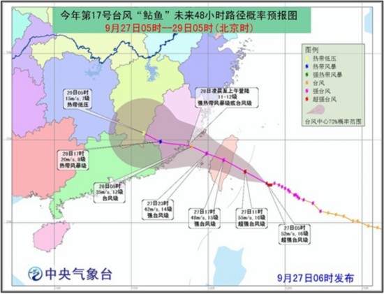 小巷中的風(fēng)暴與獨特風(fēng)味邂逅，最新關(guān)于臺風(fēng)消息