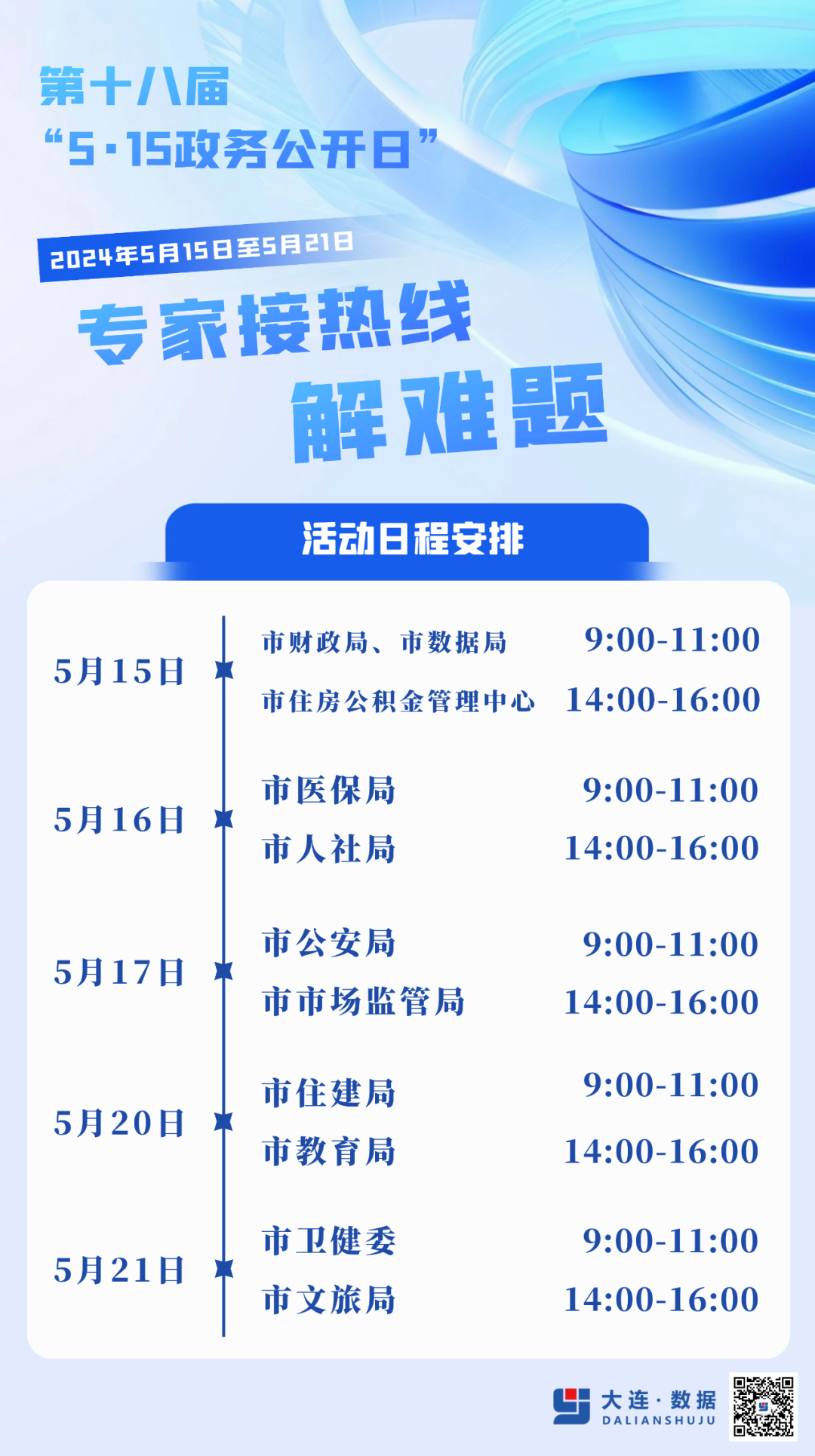 科技重塑生活，最新12345sp地址重磅更新，未來智能體驗(yàn)的魅力