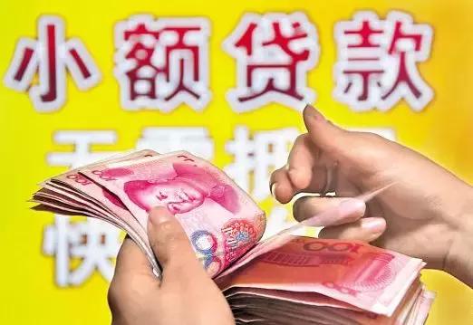 科技重塑貸款體驗(yàn)，最新不查征信小額貸款讓生活更輕松