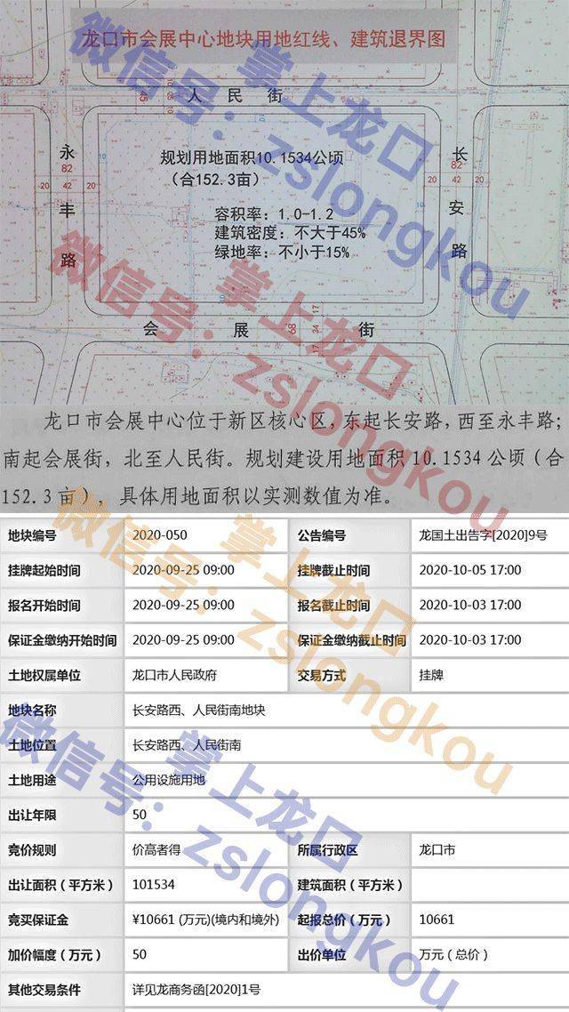 可雕刻板材 第22頁(yè)