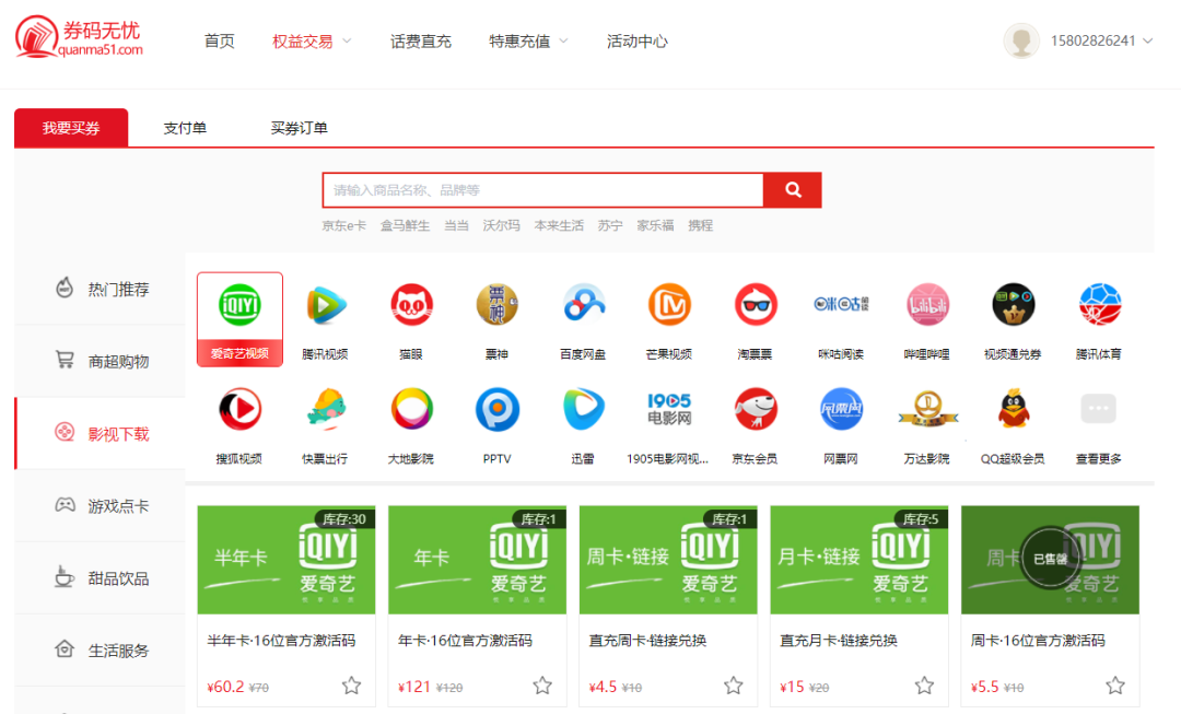 玖玖資源站最新網站，小玖的奇妙日常與友情之旅探索