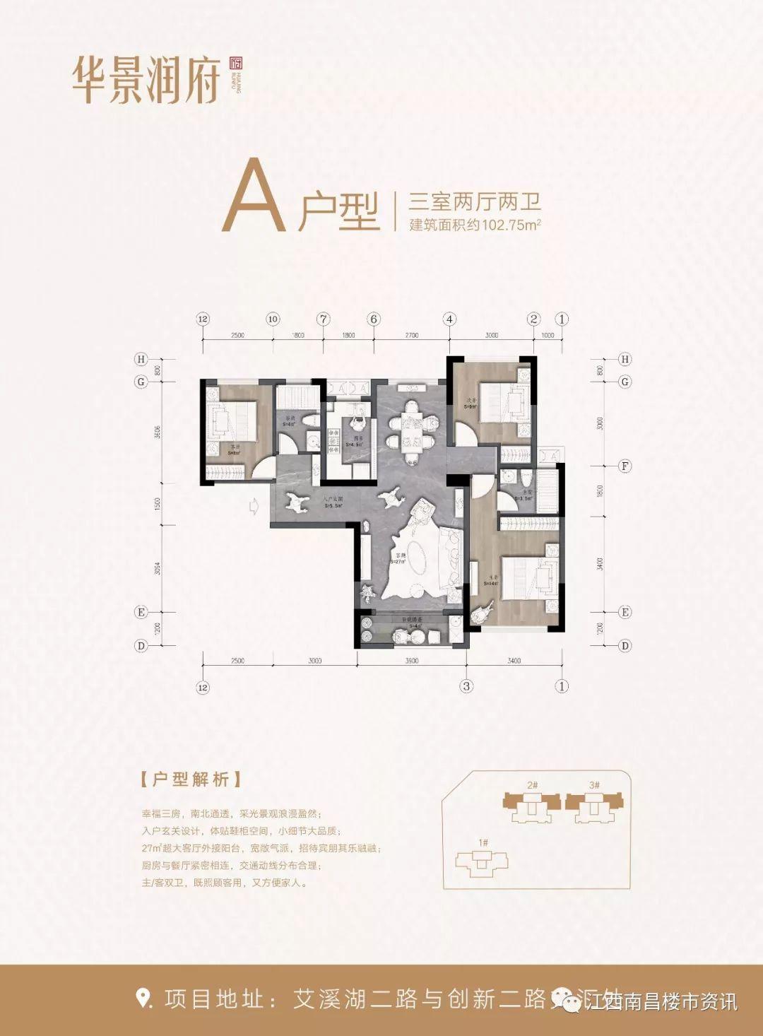南昌樓市調(diào)控升級，最新限購政策出爐！