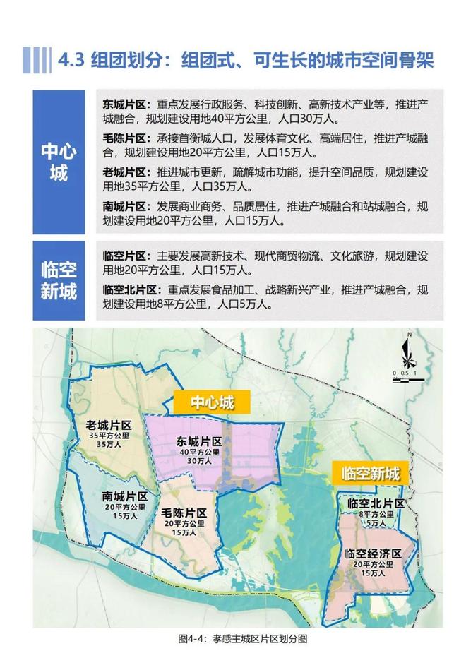 陬市最新發(fā)展規(guī)劃，探索自然美景，尋找內(nèi)心平和之旅