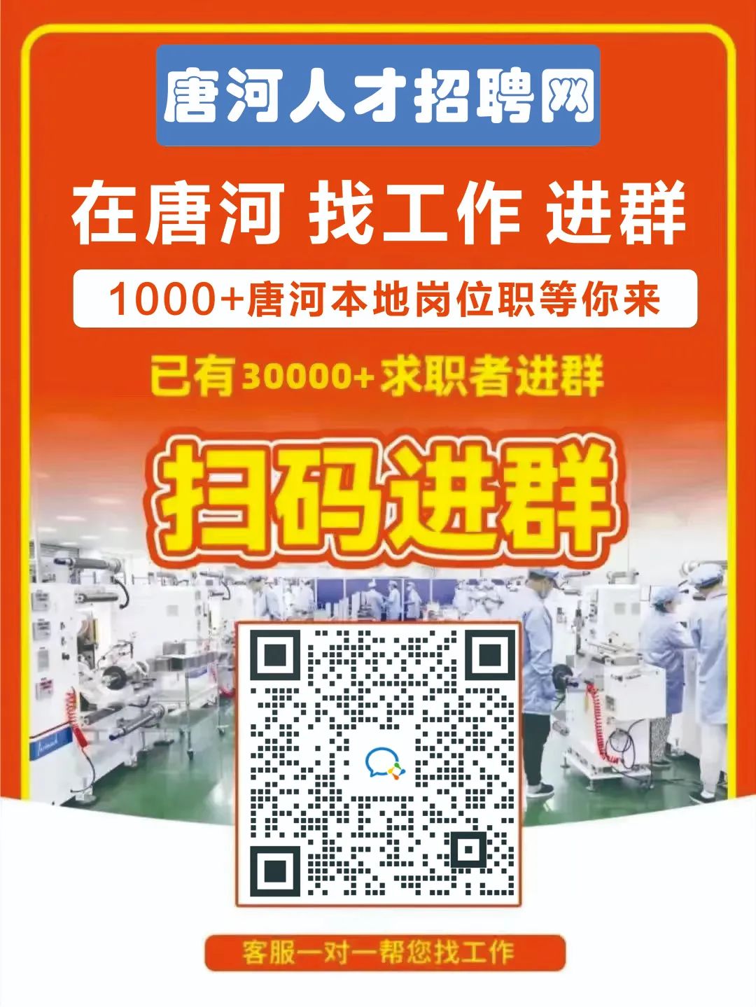 唐河億瑞陶瓷最新招工信息及招工步驟指南，適合初學者與進階用戶