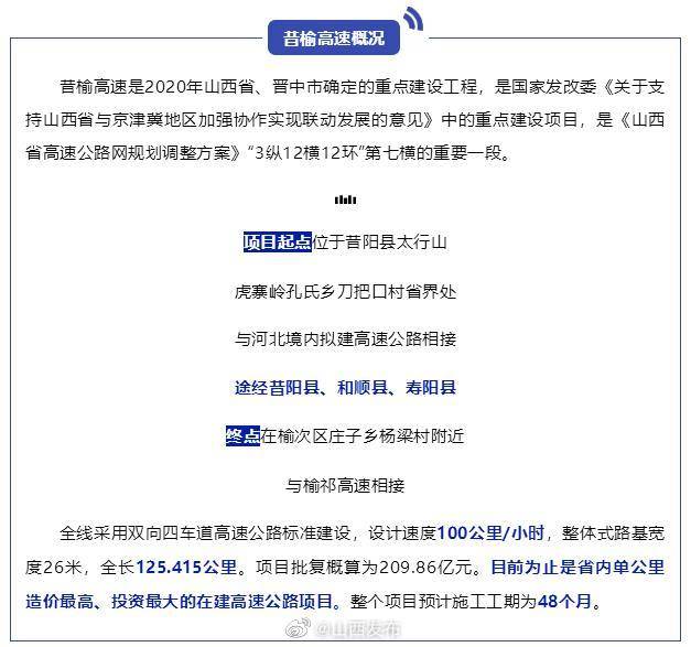 建筑材料（不含危險化學(xué)品） 第19頁