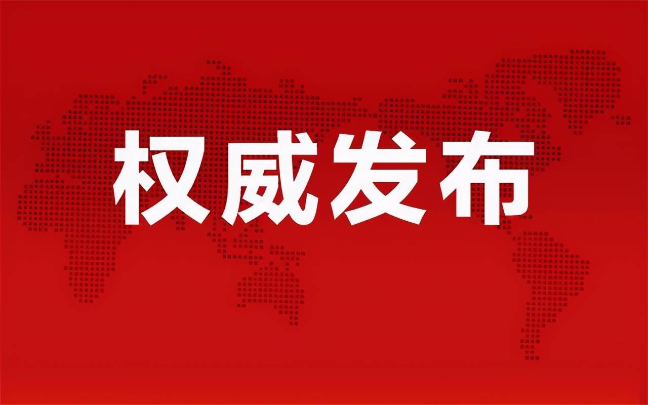 復(fù)合實木多層板 第17頁
