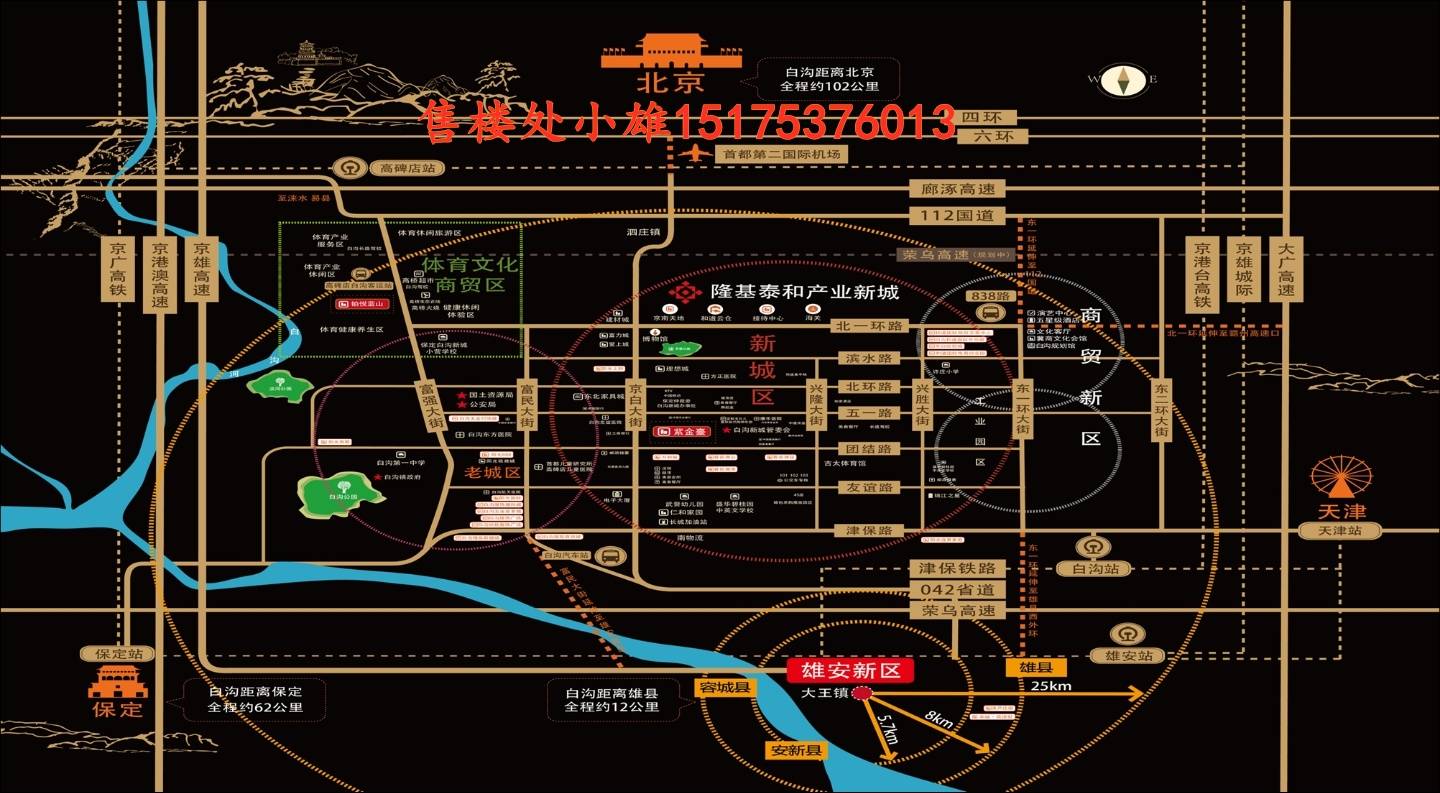 油邊組長最新招聘信息發(fā)布，尋找專業(yè)人才加盟團(tuán)隊(duì)