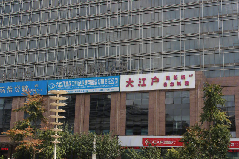 大連金馬集團(tuán)最新動態(tài)，友情故事與業(yè)務(wù)進(jìn)展同步更新