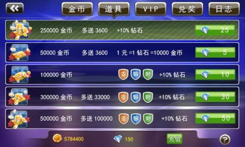 全押王最新版下載，深度探討與觀點(diǎn)闡述指南