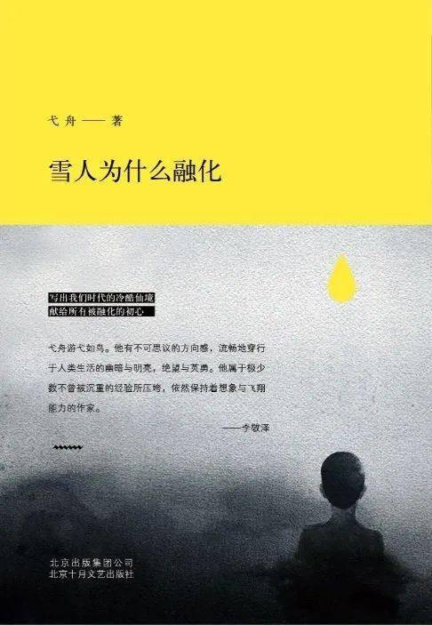 念在心安，自信與成長的旋律最新章節(jié)閱讀