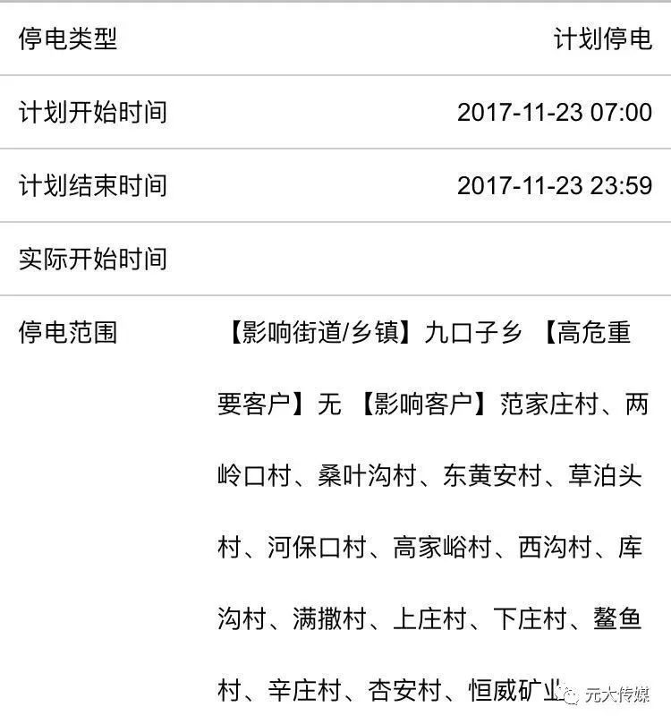 行唐最新招工信息網(wǎng)，全面招聘信息與使用指南