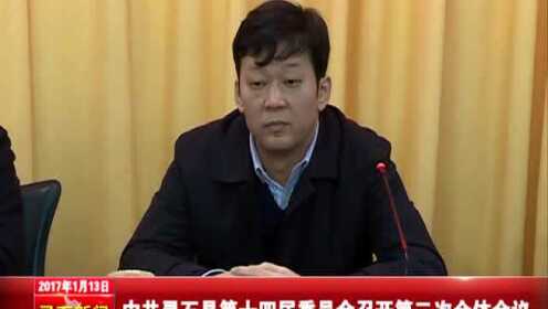 靈石張李虎最新任職，引領(lǐng)科技革新，塑造未來(lái)生活新境界