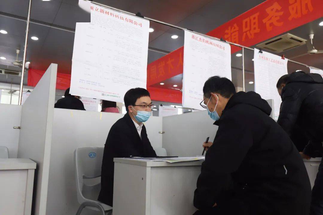 臨海最新人才招聘網(wǎng)，科技引領(lǐng)未來(lái)招聘之路