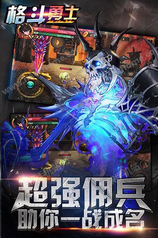 格斗勇士破解版最新揭秘，小巷中的神秘寶藏戰(zhàn)斗開啟！