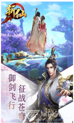 斬仙狂儒最新章節(jié)，探索自然美景之旅，尋找內(nèi)心平靜之路