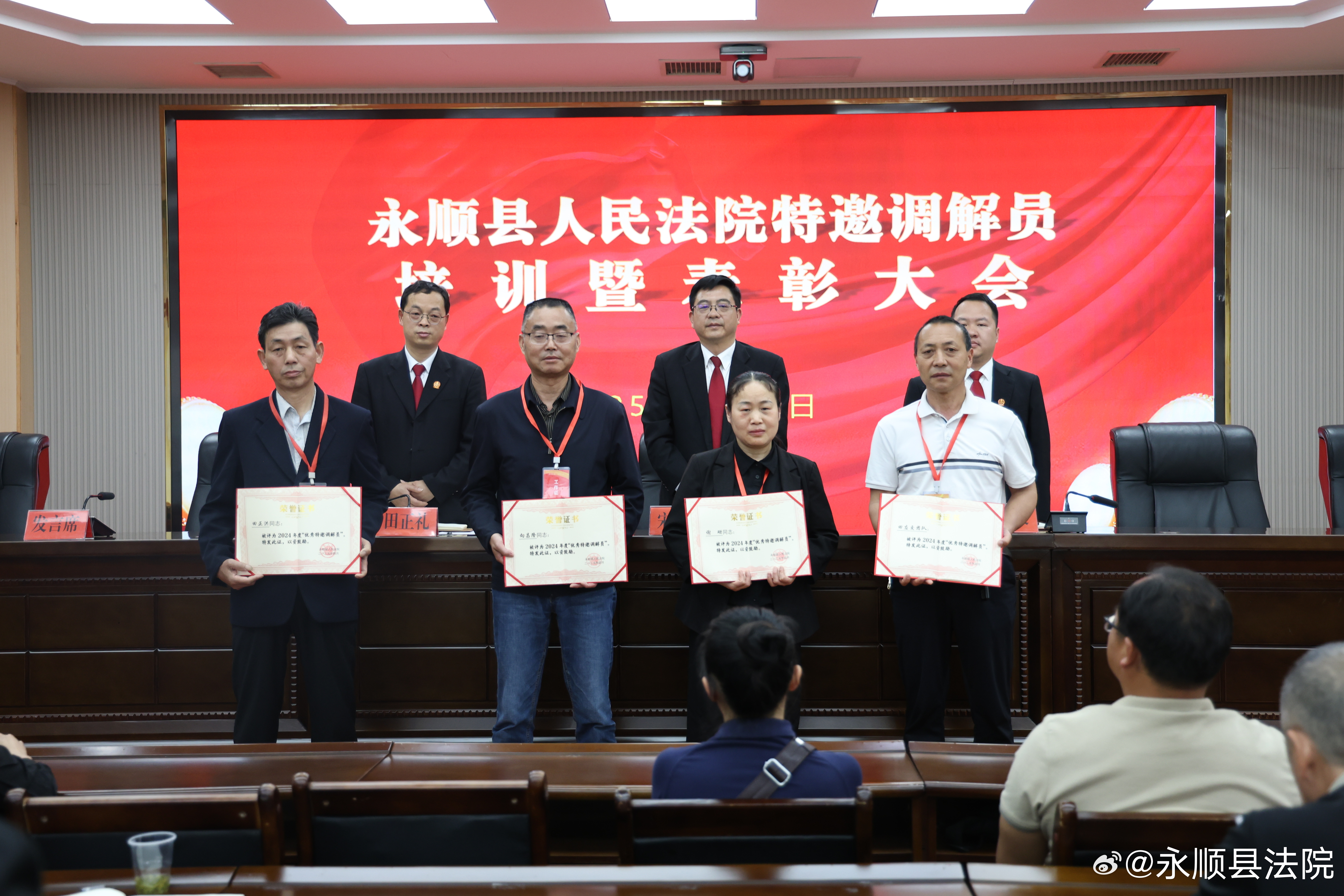 永順新聞2025最新消息全解析，獲取指南與動(dòng)態(tài)更新