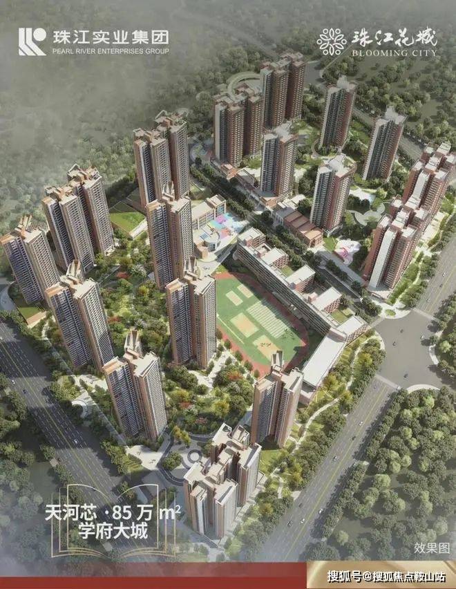 廣州珠江嘉園，科技前沿引領(lǐng)生活新紀(jì)元