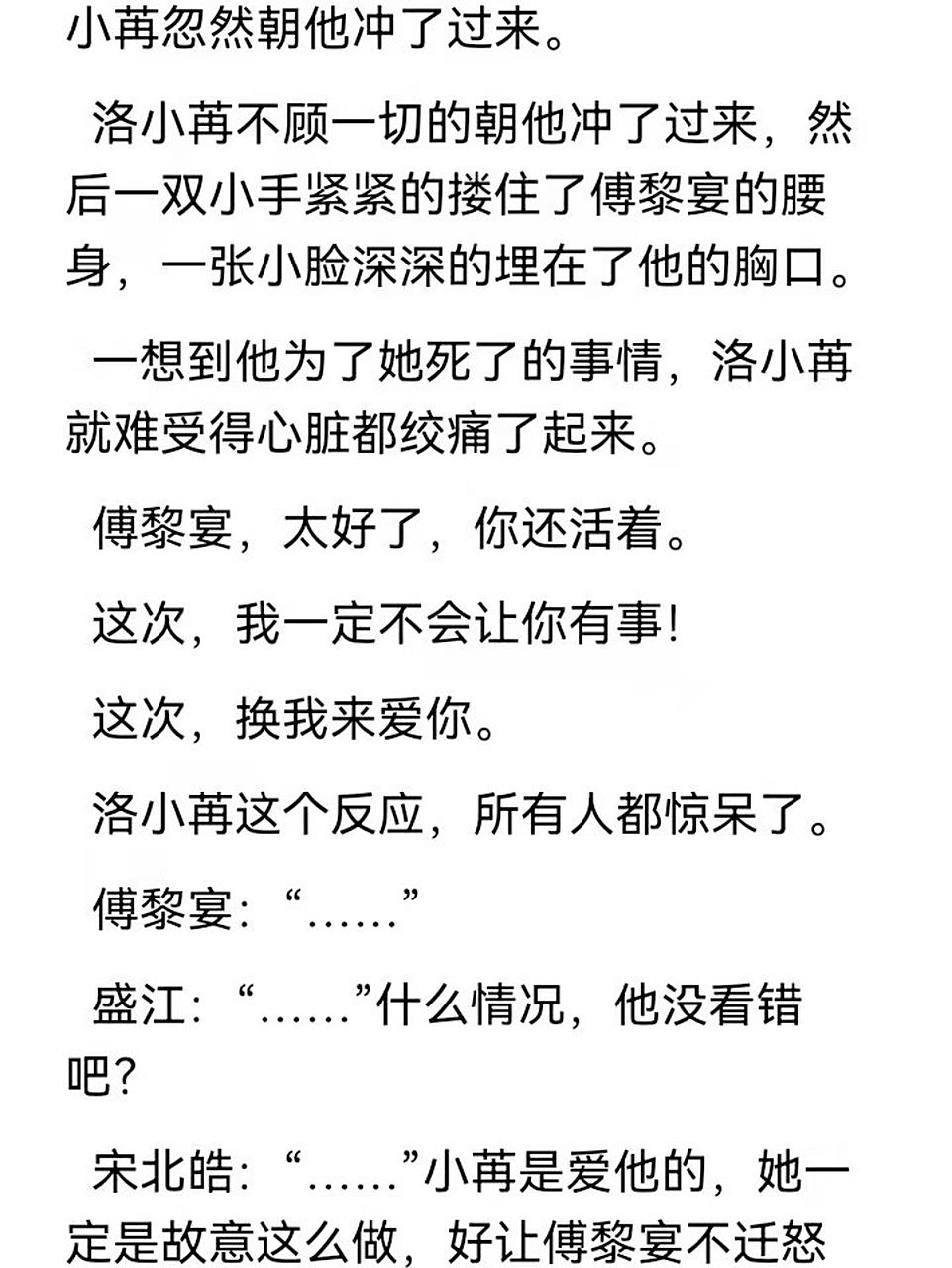寶貝我疼你最新章節(jié)，奇妙自然之旅