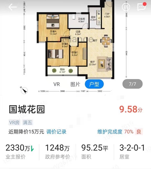 園洲匯園國際最新房價，自然美景探索之旅的起點
