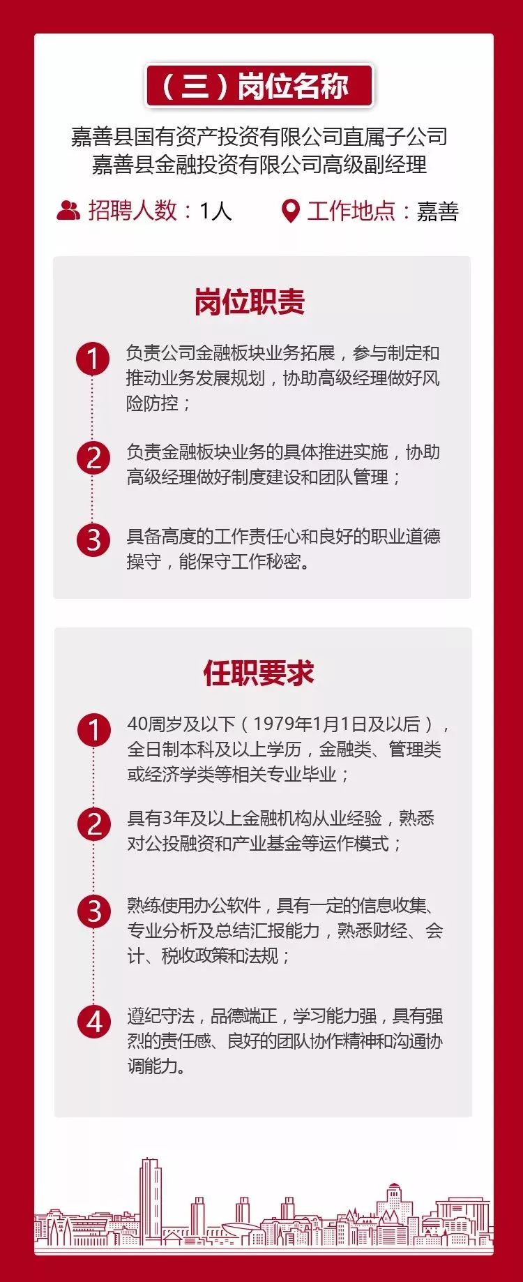 嘉善普工招聘最新信息及工作奇遇，溫馨尋覓一份工作緣分