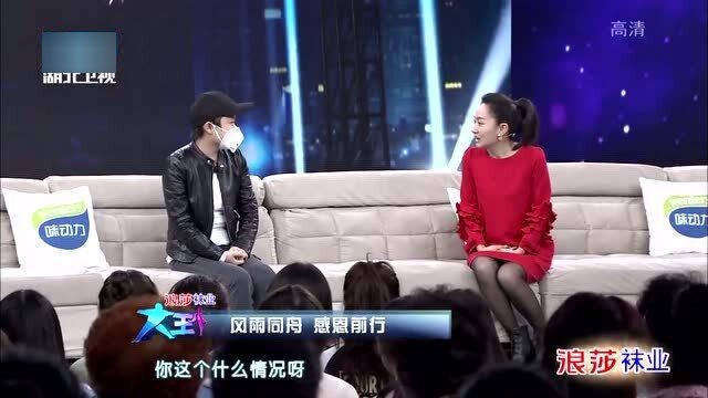 王芳與王為念，科技之光照亮生活新篇章