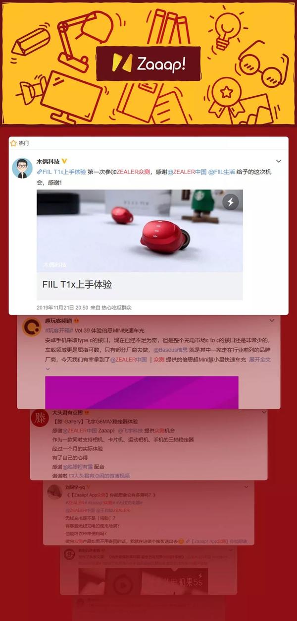 最新眾獎網(wǎng)zjwap.pw使用指南，從零起步，輕松掌握