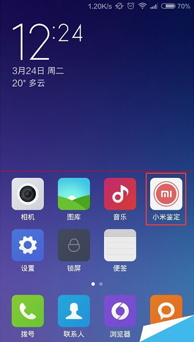 小米官網(wǎng)，時代印記與技術(shù)的飛躍——最新系統(tǒng)下載