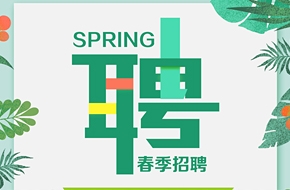 邳州普工最新招工信息，新篇章開啟，友情的紐帶與家的溫暖氛圍