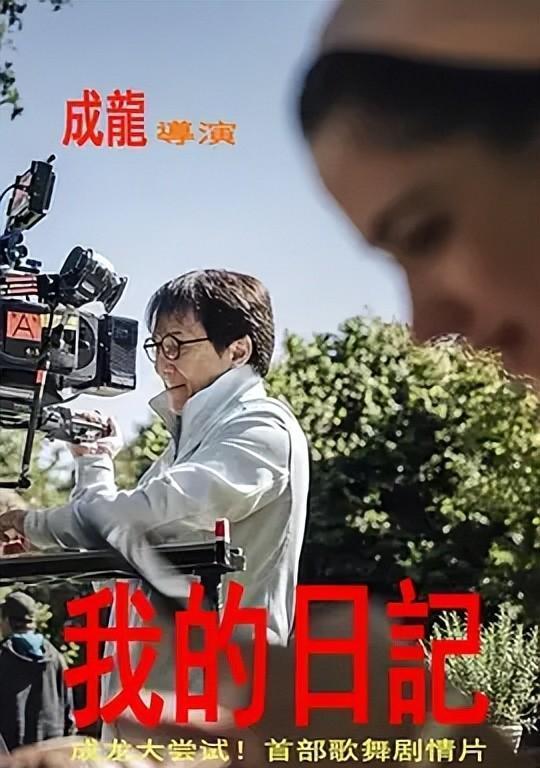 2025劉德華，與大自然共舞的心靈旅行啟程