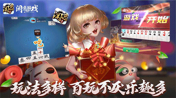 閑逸碰胡最新版1.15，游戲背后的故事與深遠(yuǎn)影響
