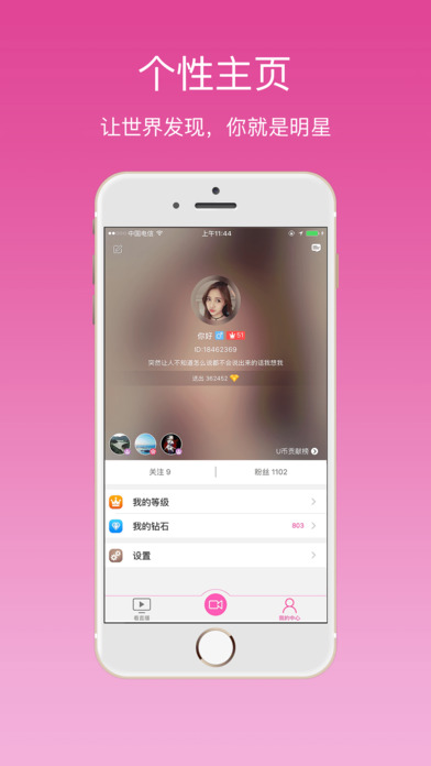 最新AU直播下載官網(wǎng)，學(xué)習(xí)變化，自信成就夢想之路