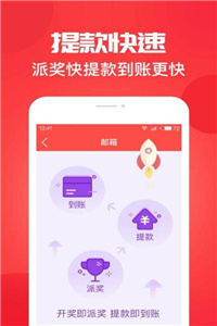 江蘇十五選五最新開獎(jiǎng)，科技革新助力夢想成真