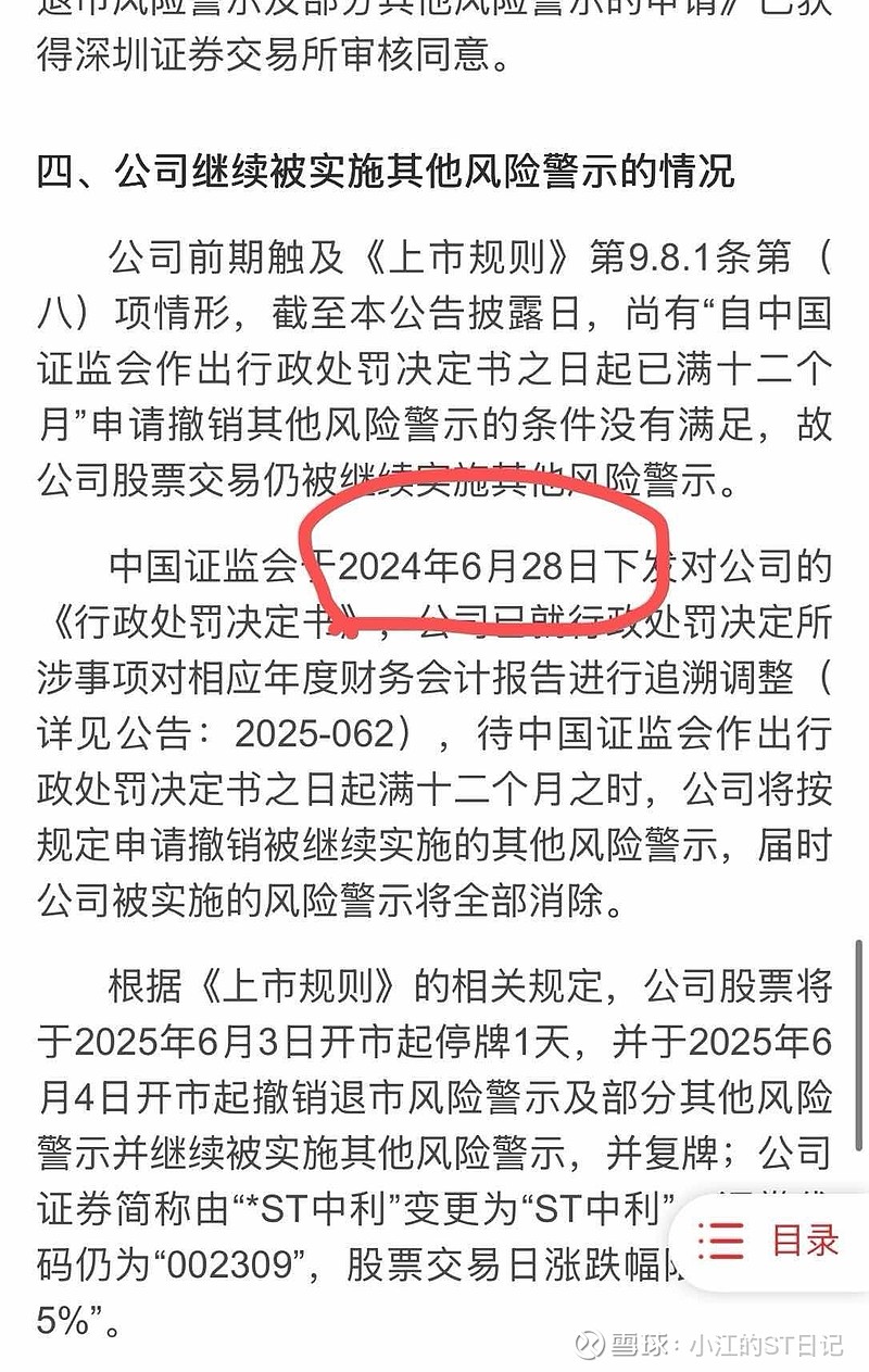 申基集團(tuán)動態(tài)更新，變革中的學(xué)習(xí)之路，自信與成就感的培育源泉
